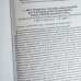 Книга "Українське козацтво" Книга "Українське козацтво"