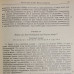 Собрание книг "Плутарх. Сравнительные жизнеописания" в 4 томах