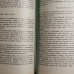 Собрание книг "Плутарх. Сравнительные жизнеописания" в 4 томах