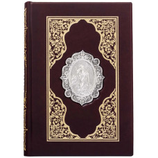 Подарочный Псалтирь
