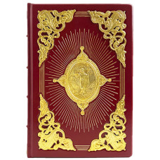 Новый Завет на церковнославянском языке