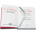 Литературные памятники "Цицерон. Речи" Литературные памятники "Цицерон. Речи"