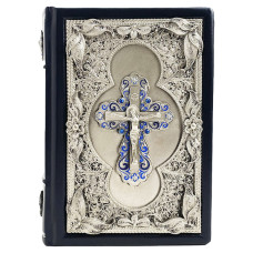 Подарочный Молитвенник