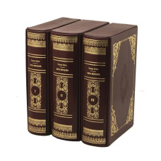 Книга "Быт народов" Герман Вейс