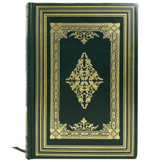 Книга "Народный лечебник"