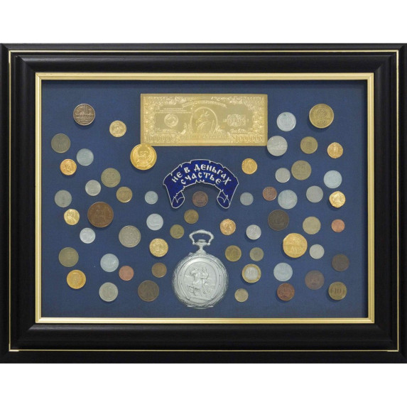 Коллаж подарочный "Не в деньгах счастье"