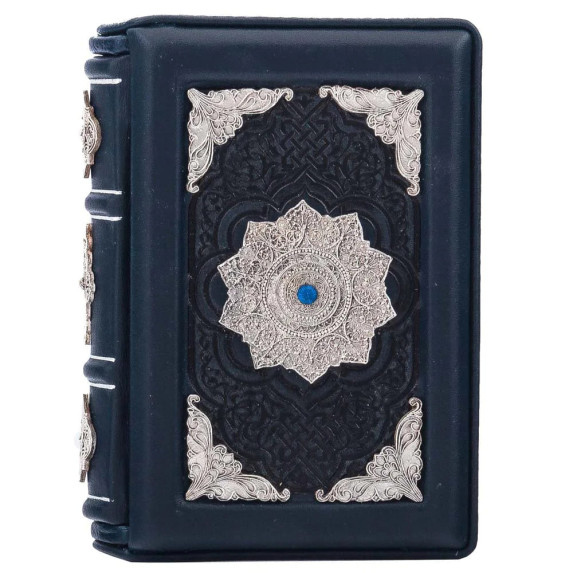 Книга "Избранные рубаи" Омар Хайям