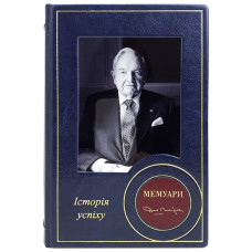 Книга "Мемуары" Девид Рокфеллер