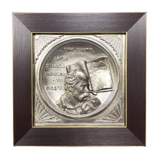 Панно "Т.Г. Шевченко"