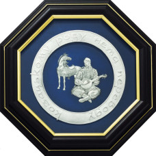 Панно "Казацкому роду нет переводу"