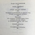 Подарочная книга "История запорожских казаков"
