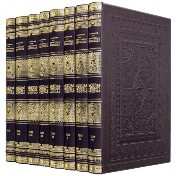 Библиотека "Архитектурная энциклопедия" в 8 томах