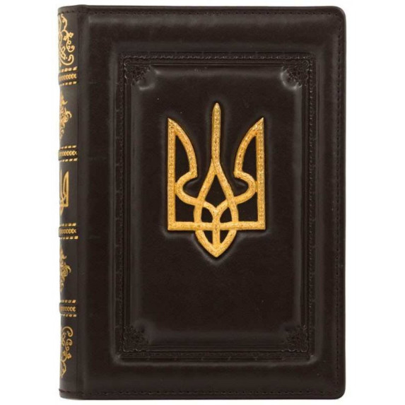 Кожаный коричневый ежедневник с большим трезубцем Кожаный коричневый ежедневник с большим трезубцем