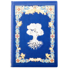 Семейная книга в цветном орнаменте