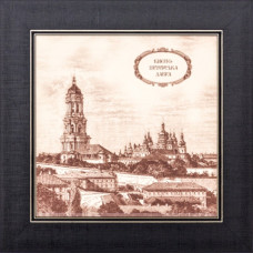 Плакетка "Духовное украшение Украины. Киево-Печерская лавра"