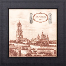 Плакетка "Духовное украшение Украины. Свято-Успенская Киево-Печерская Лавра"