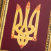 Панно "Трезубец" подарочное