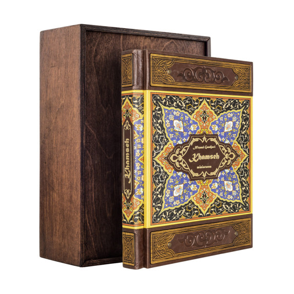 Книга "Низами Гянджеви Хамса миниатюры"