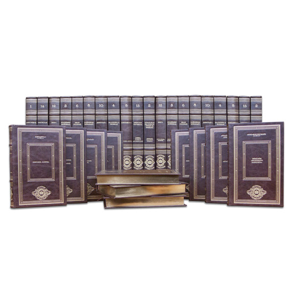 Библиотека "Великие правители"