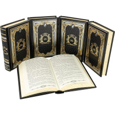 Песнь льда и пламени в 11 томах Мартин Дж. Песнь льда и пламени в 11 томах Мартин Дж.