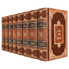 Лев Толстой Собрание сочинений в 8 томах