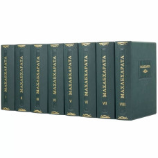 Библиотека "Махабхарата" Библиотека "Махабхарата"