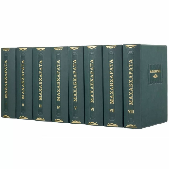 Библиотека "Махабхарата"