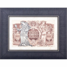 Коллаж "1000 карбованцев" посеребреные