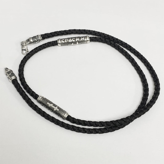 Ювелирный шнурок "Спаси и Сохрани" 50 см
