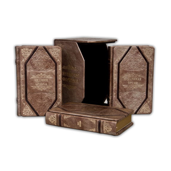 Книга "Мысли великих о самом главном" (в 3-х томах)