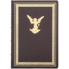 Ежедневник "Ангел Хранитель"