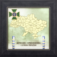 Плакетка "Государственная пограничная служба Украины" с эмалью