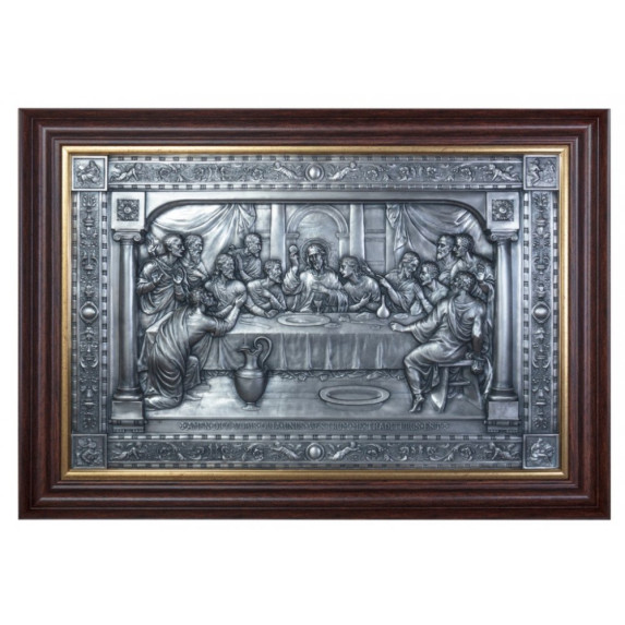 Ikona Ostatniej Wieczerzy