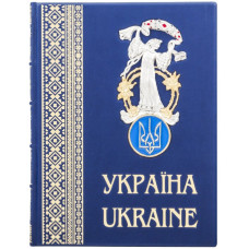 Книга "Украина" Книга "Украина"