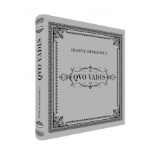 Книга "Qvo Vadis» Генрик Сенкевич