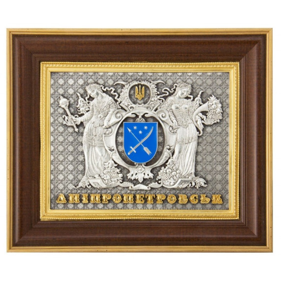 Плакетка "Герб Днепропетровска"