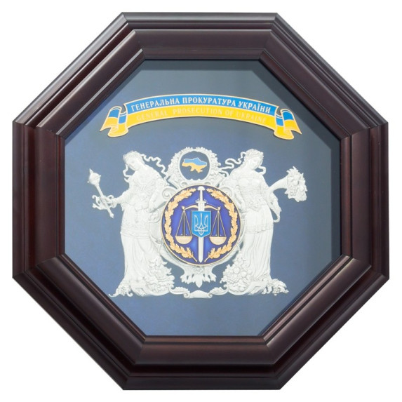 Панно "Генеральная прокуратура Украины"