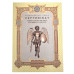 Серебряная икона "Архистратиг Михаил"
