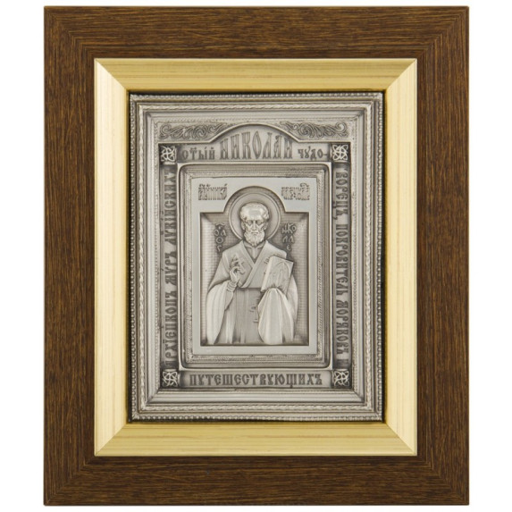 Икона "Святой Николай Чудотворец" (из серебра)