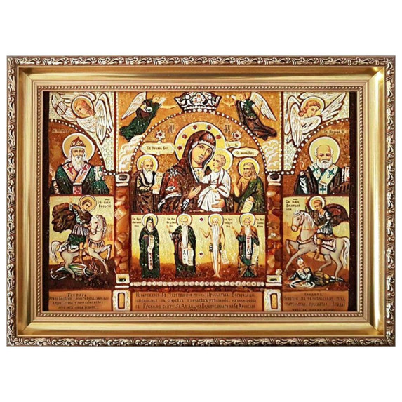 Икона из янтаря "В скорбях и печалях утешение" 30x40