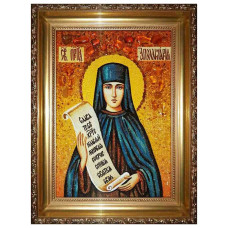 Икона из янтаря "Святая Аполлинария" 15x20 Икона из янтаря "Святая Аполлинария" 15x20