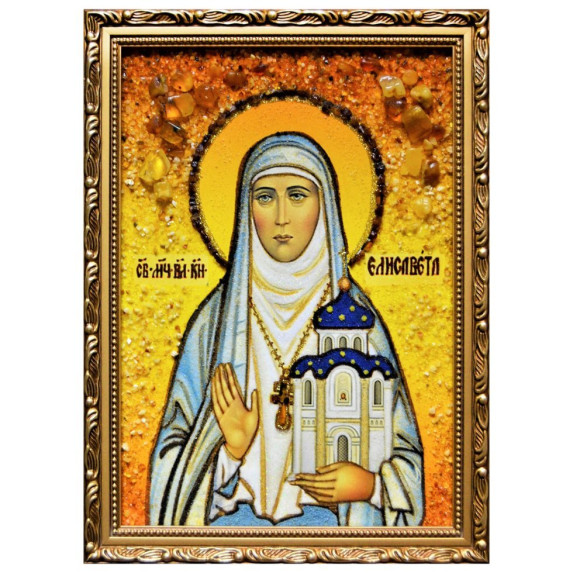 Икона из янтаря "Святая мученица великая княгиня Елисавета (Елизавета)" 30x40