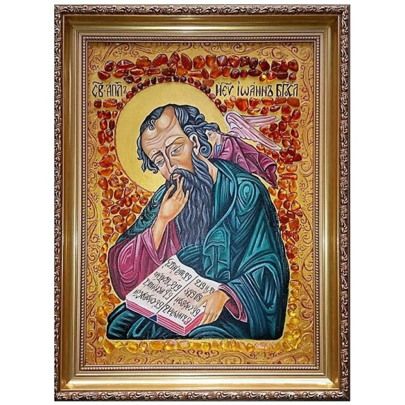 Икона из янтаря "Святой апостол и евангелист Иоанн Богослов" 40x60