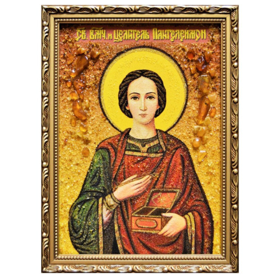 Икона из янтаря "Святой великомученик и целитель Пантелеймон" 15x20 Икона из янтаря "Святой великомученик и целитель Пантелеймон" 15x20
