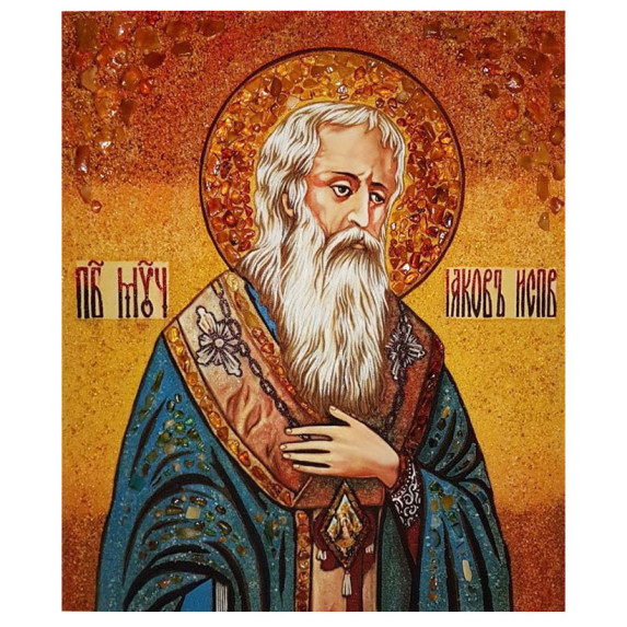 Икона из янтаря "Святой преподобный Иаков" 15x20