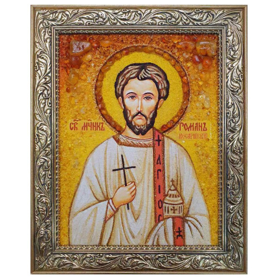 Икона из янтаря "Святой Роман Кесарийский" 40x60