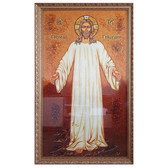 Икона из янтаря "Господь Грядущий" 15x20