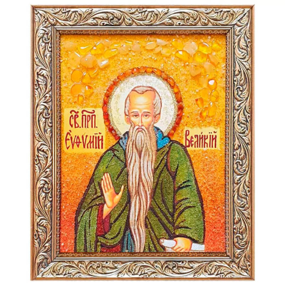 Икона из янтаря "Святой преподобный Евфимий Великий" 80x120