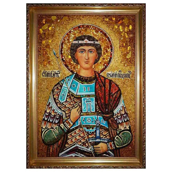 Икона из янтаря "Святой великомученик Георгий" 15x20 Икона из янтаря "Святой великомученик Георгий" 15x20