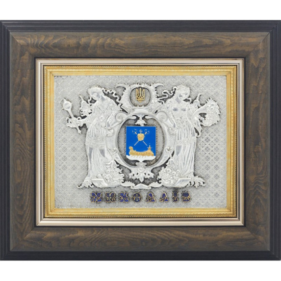 Плакетка "Герб Николаева"